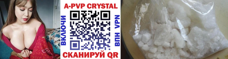 shop состав  кракен маркетплейс  Краснотурьинск  Alpha PVP Crystall 