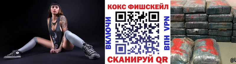 COCAIN 99% где купить наркоту Краснотурьинск