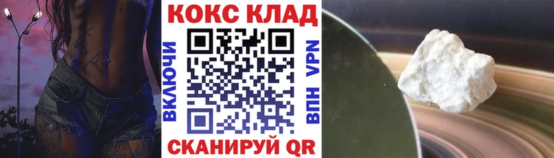 КОКАИН FishScale Краснотурьинск