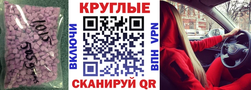 купить наркотик  Краснотурьинск  ЭКСТАЗИ Punisher 