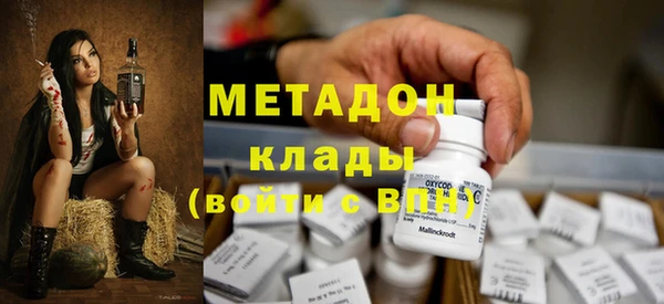 молекула духа Белокуриха