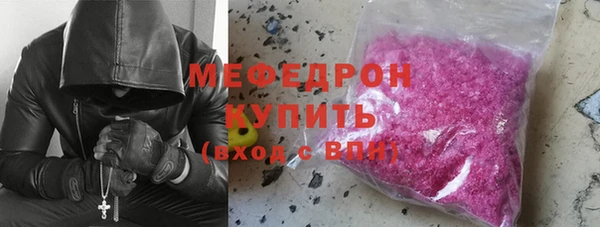 ALPHA-PVP Беломорск