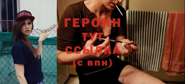 метамфетамин Богородицк