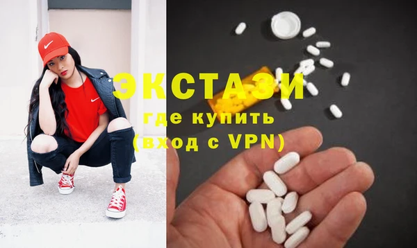 молекула духа Белокуриха