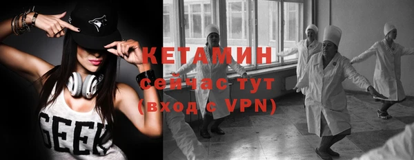 спайс Белоозёрский