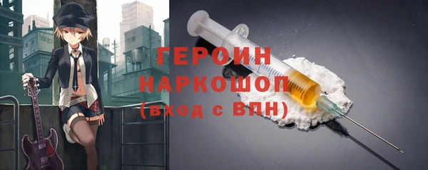 метамфетамин Богородицк