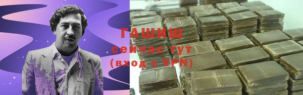ALPHA-PVP Беломорск