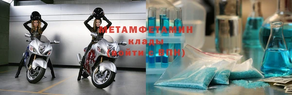 метамфетамин Богородицк