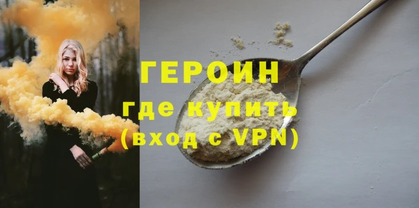 метамфетамин Богородицк