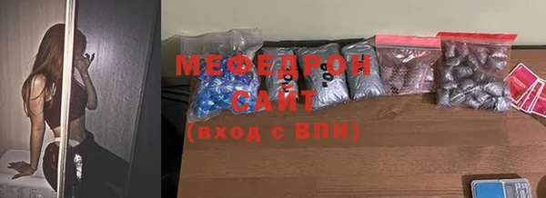 метамфетамин Богородицк