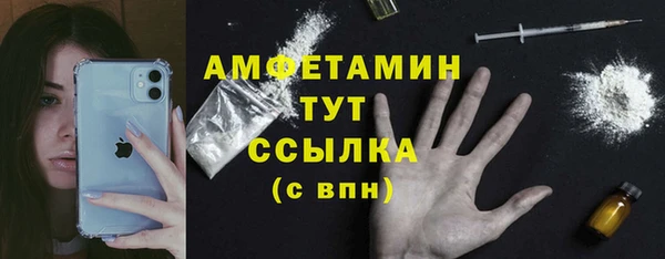 спайс Белоозёрский