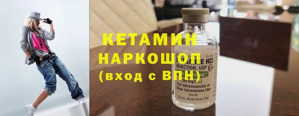 спайс Белоозёрский