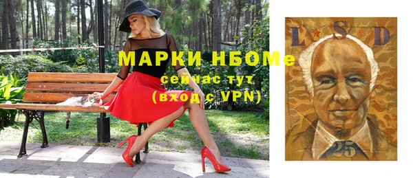 молекула духа Белокуриха