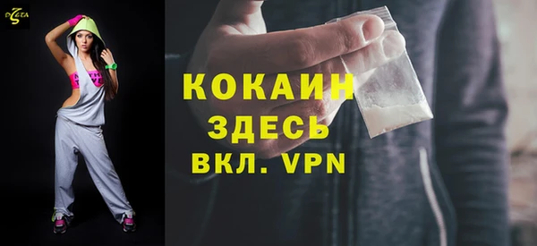 спайс Белоозёрский