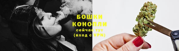 марки nbome Богородск