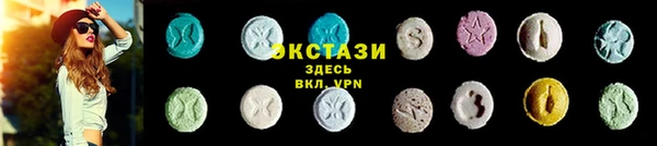 марки nbome Богородск