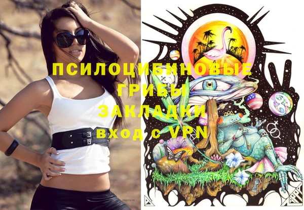 ALPHA-PVP Беломорск