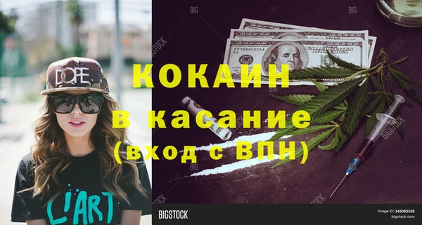 марки nbome Богородск