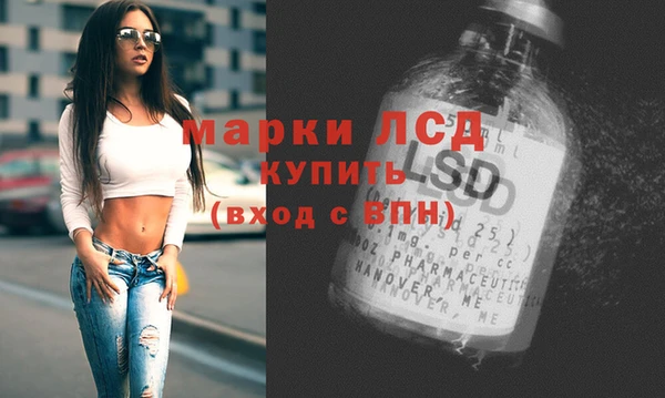 спайс Белоозёрский