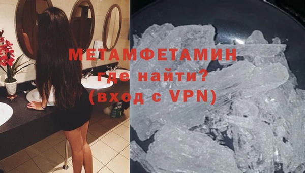 марки nbome Богородск