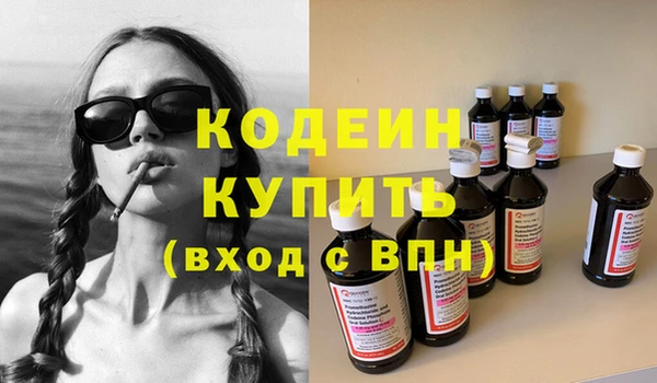 спайс Белоозёрский
