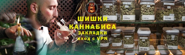 спайс Белоозёрский