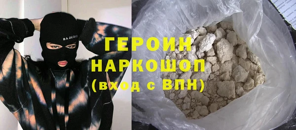 метамфетамин Богородицк