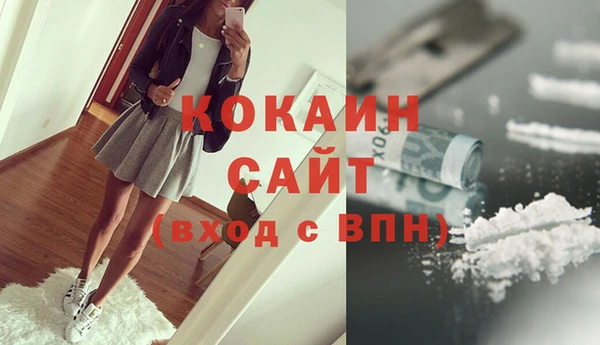 метамфетамин Богородицк
