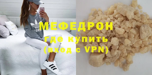 спайс Белоозёрский