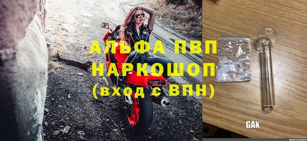 метамфетамин Богородицк