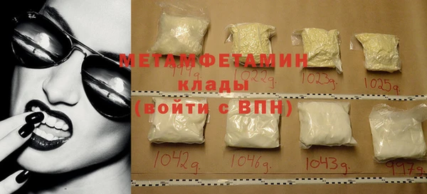 молекула духа Белокуриха