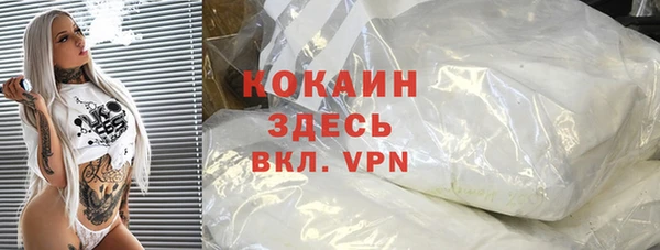 марки nbome Богородск