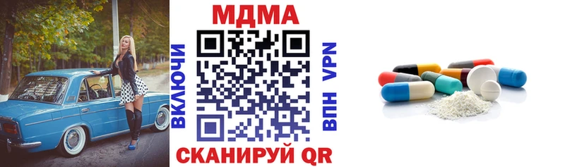 МДМА молли Краснотурьинск