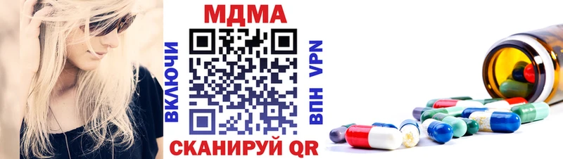 MDMA Molly купить наркотики сайты Краснотурьинск