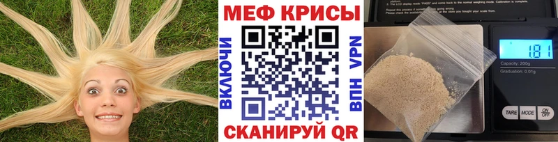 цена Краснотурьинск Меф кристаллы