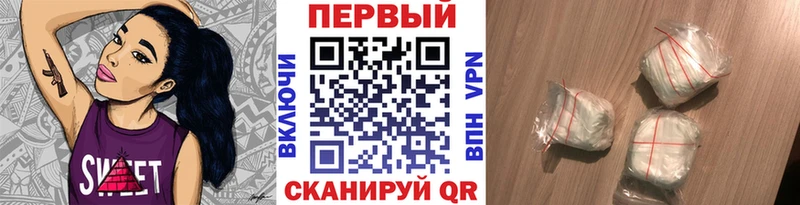 где найти   Краснотурьинск  МЕТАМФЕТАМИН Methamphetamine 